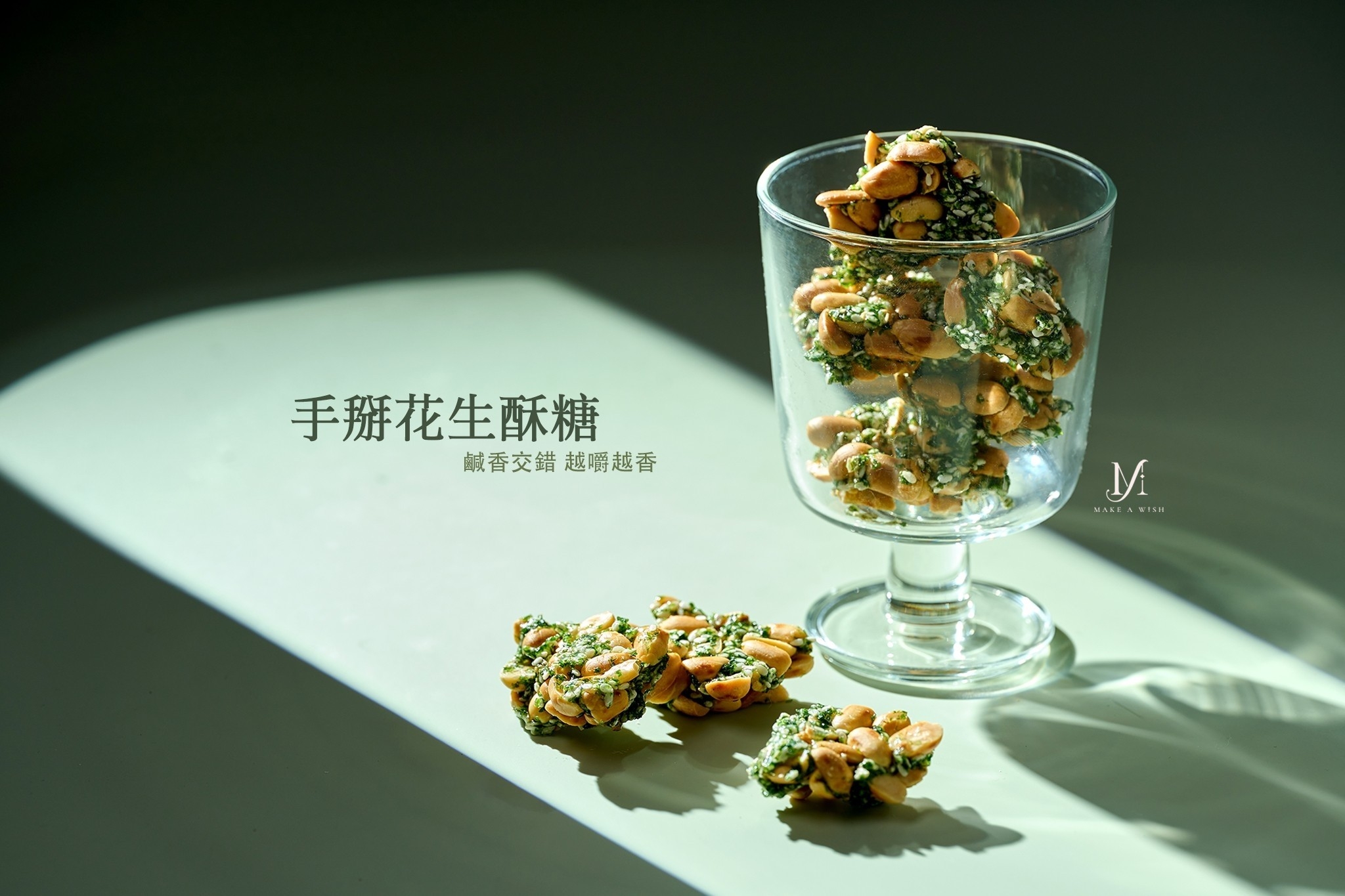 0328_李字老師5748