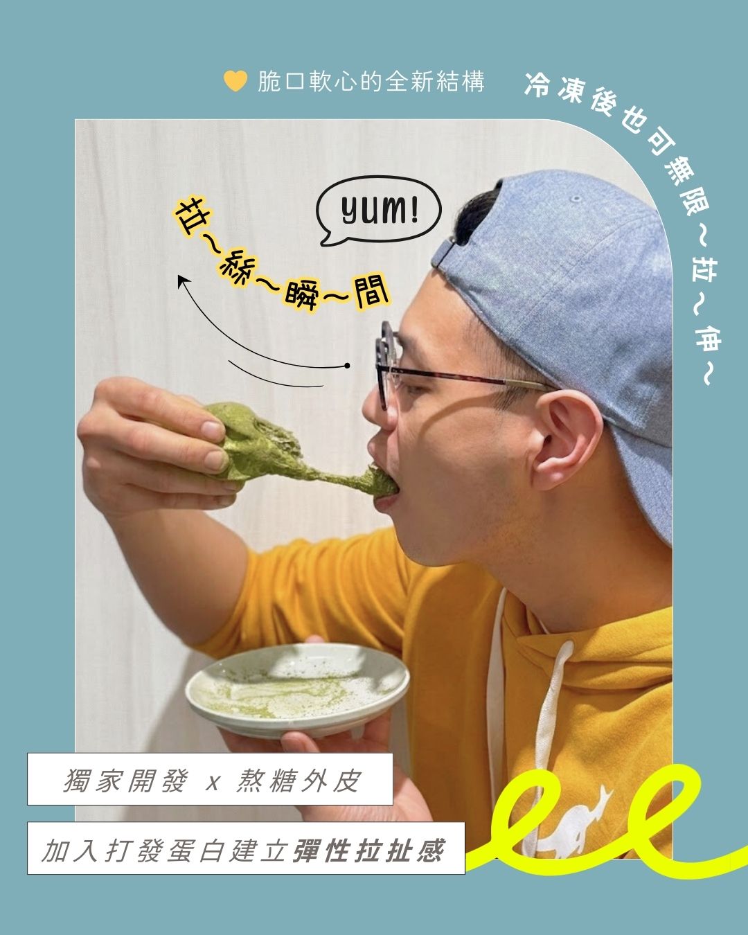 棋美點心屋 烘焙課程 台北烘焙課程